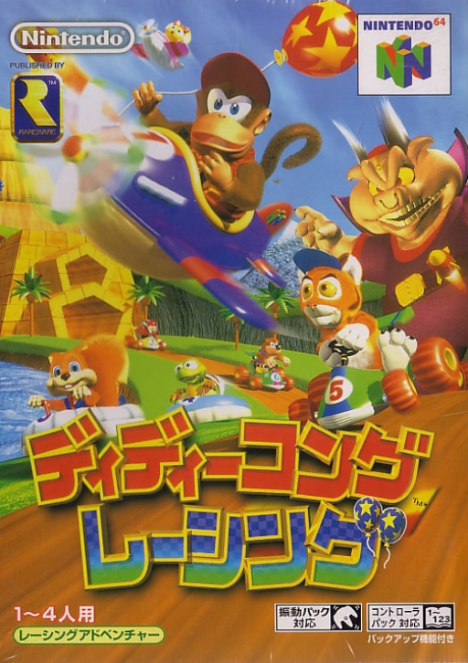 Box art di Diddy Kong Racing